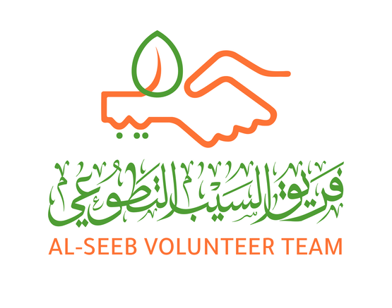 فريق السيب التطوعي